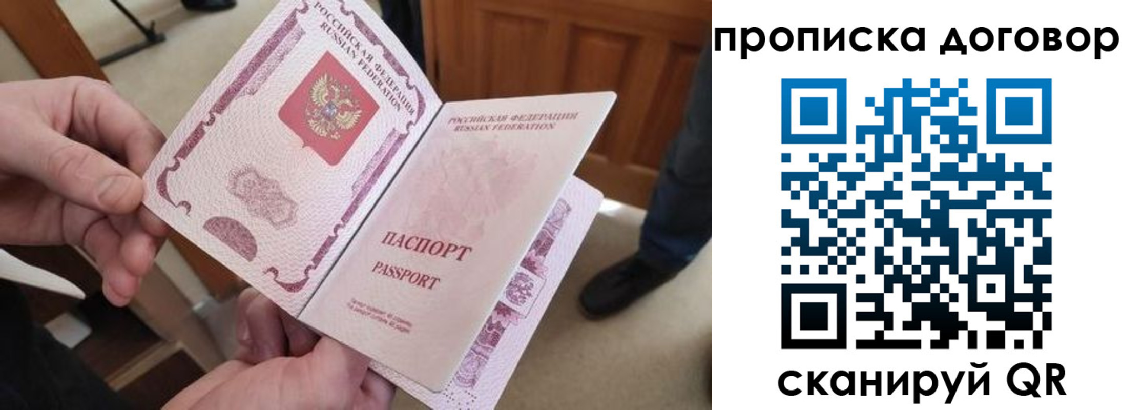 регистрация для школы в Краснодаре