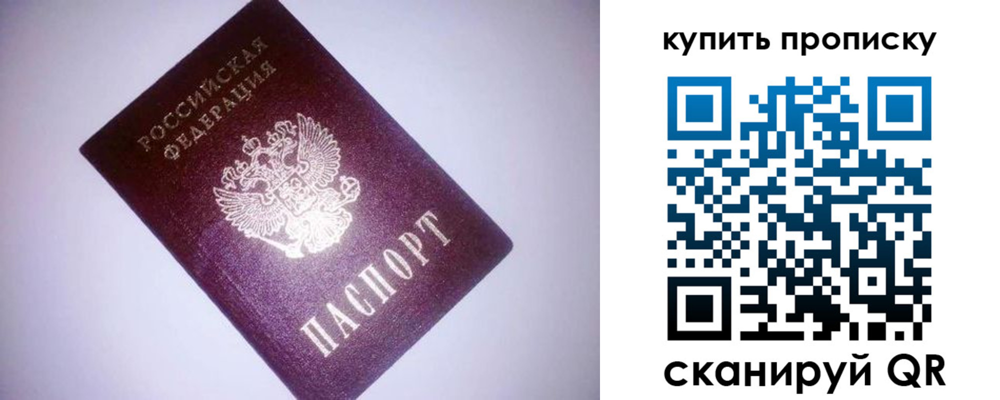 миграционный учет в Краснодаре
